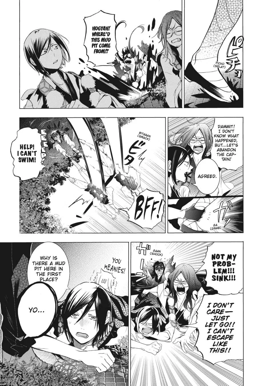 Youkai Gakkou no Sensei Hajimemashita! Chapter 22 page 23