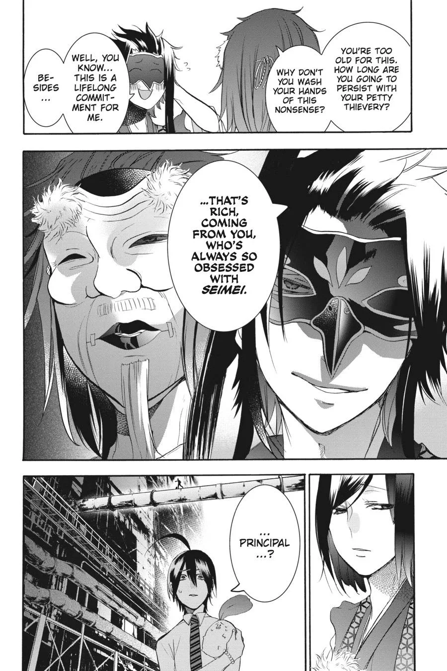 Youkai Gakkou no Sensei Hajimemashita! Chapter 22 page 18