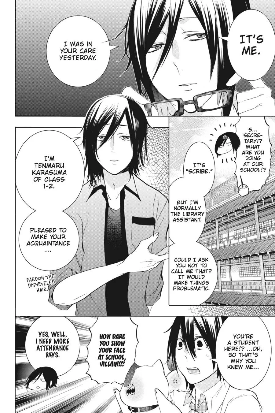 Youkai Gakkou no Sensei Hajimemashita! Chapter 22 page 29