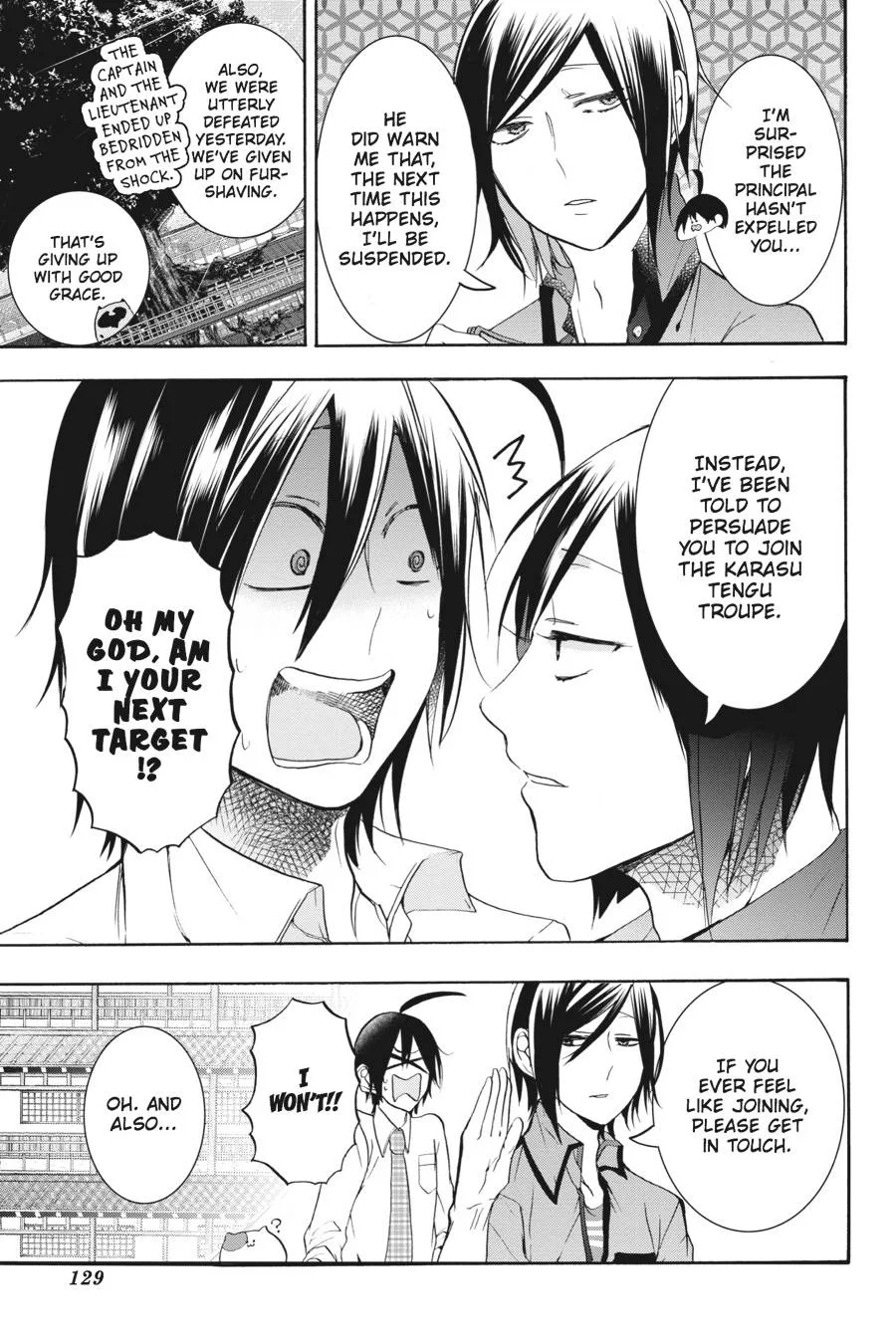 Youkai Gakkou no Sensei Hajimemashita! Chapter 22 page 30