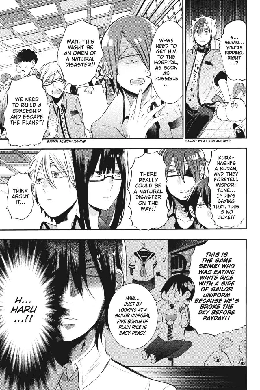 Youkai Gakkou no Sensei Hajimemashita! Chapter 23 page 11
