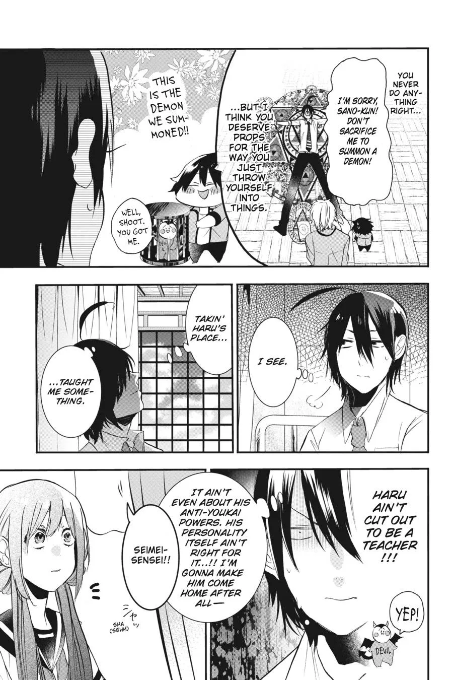 Youkai Gakkou no Sensei Hajimemashita! Chapter 23 page 19