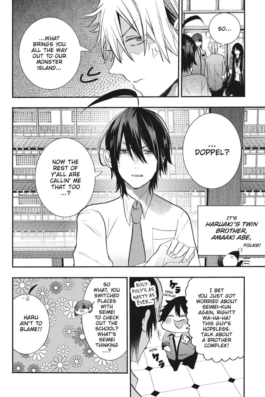 Youkai Gakkou no Sensei Hajimemashita! Chapter 23 page 4
