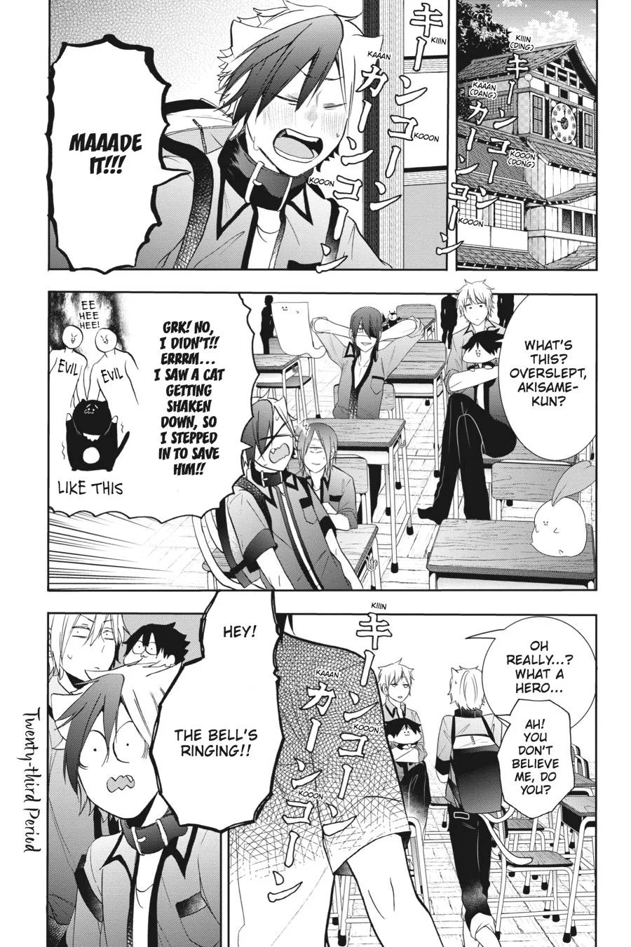 Youkai Gakkou no Sensei Hajimemashita! Chapter 23 page 1