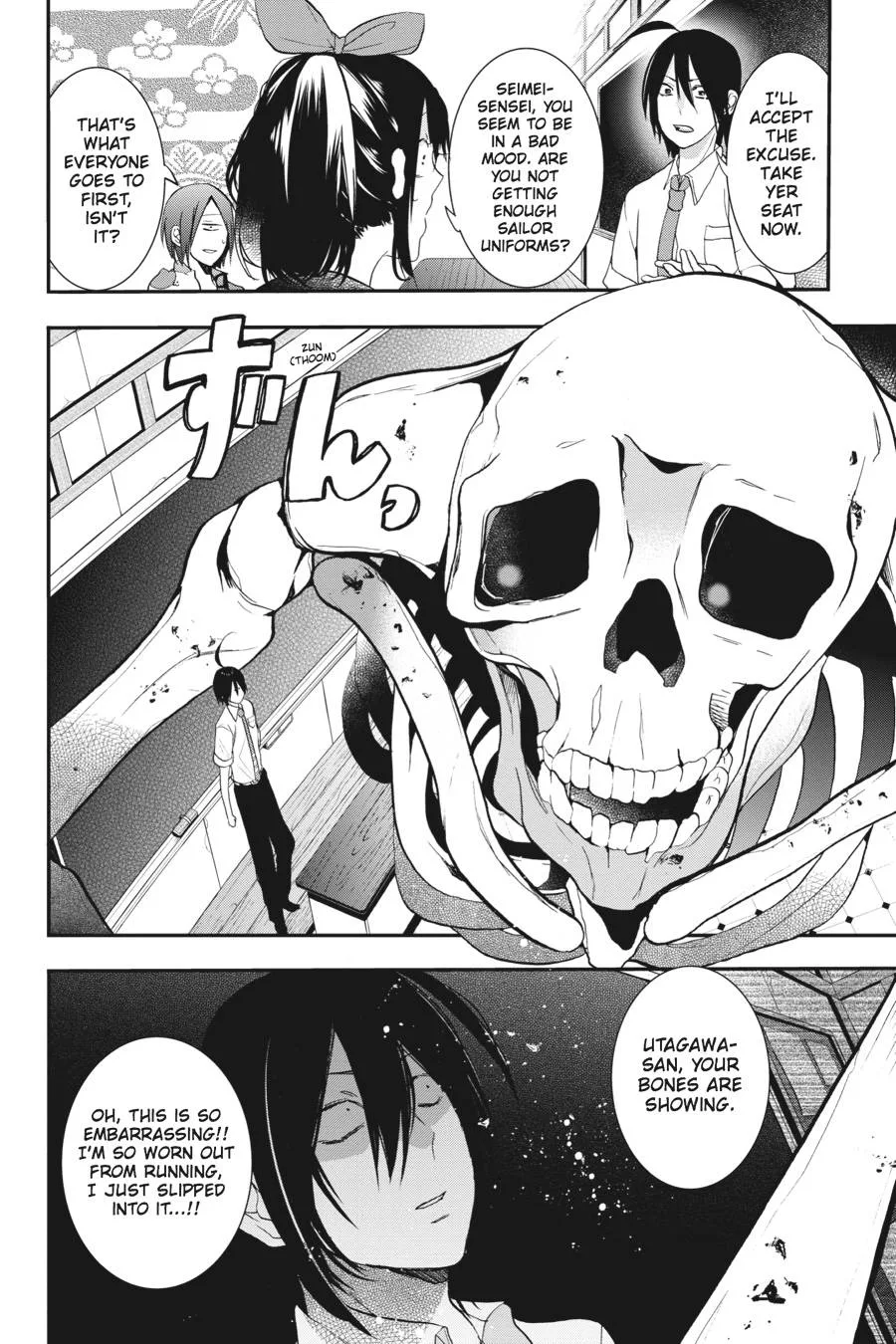 Youkai Gakkou no Sensei Hajimemashita! Chapter 23 page 8