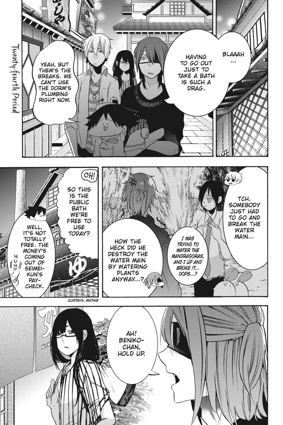 Youkai Gakkou no Sensei Hajimemashita! Chapter 24 page 1