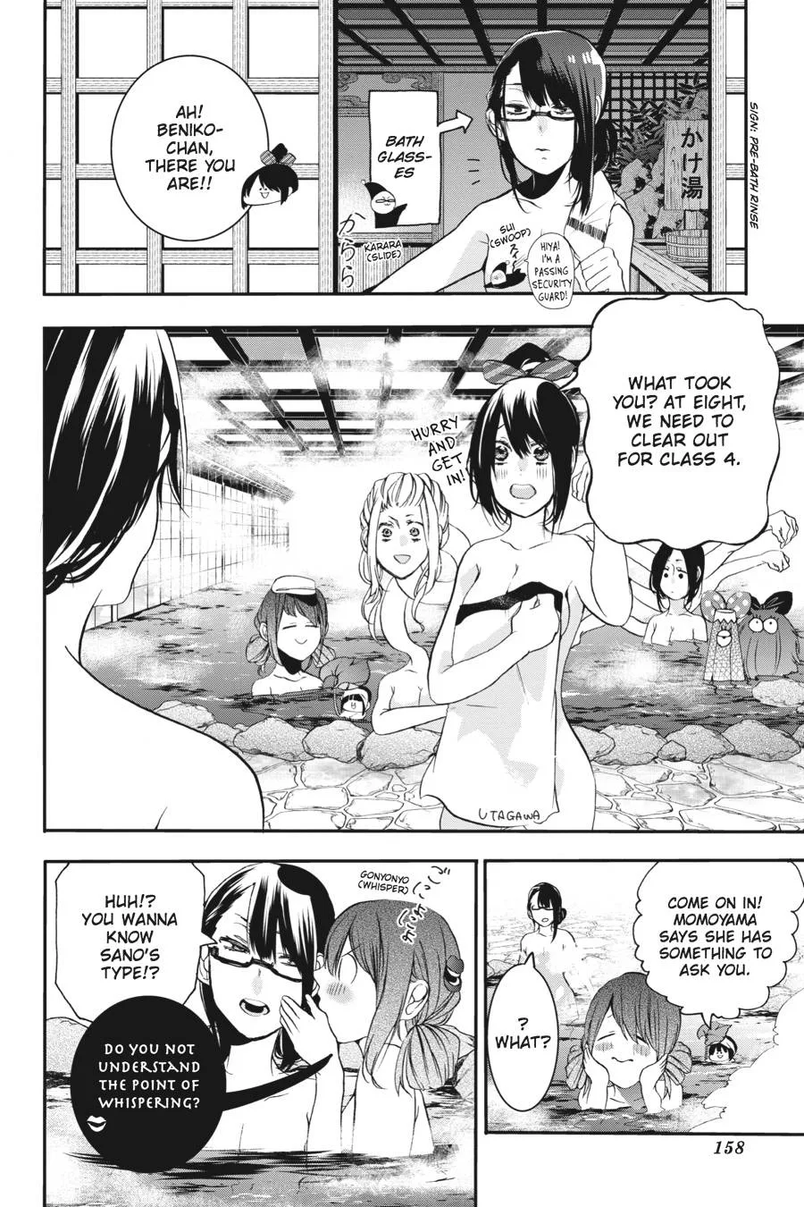 Youkai Gakkou no Sensei Hajimemashita! Chapter 24 page 4