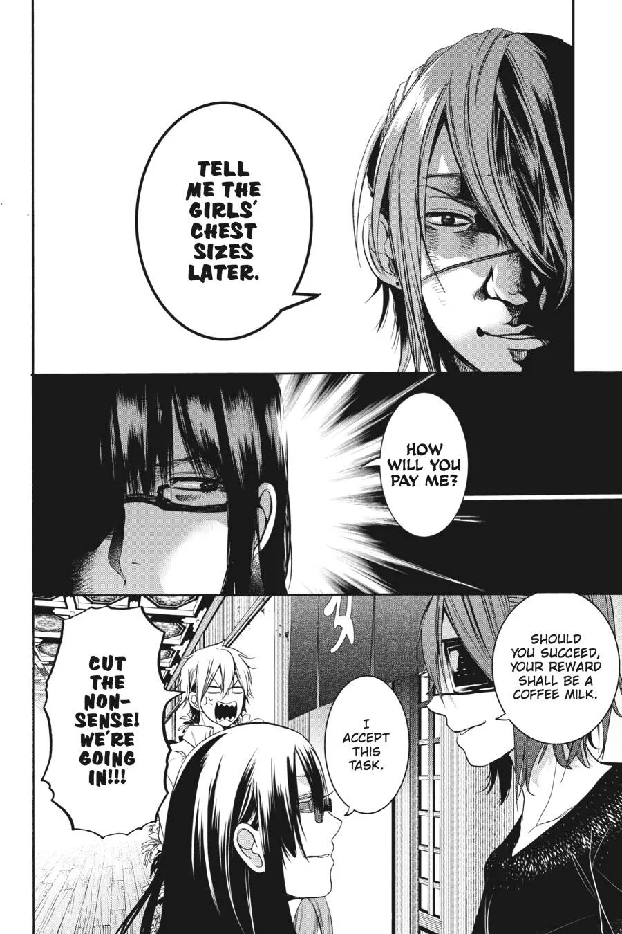 Youkai Gakkou no Sensei Hajimemashita! Chapter 24 page 2