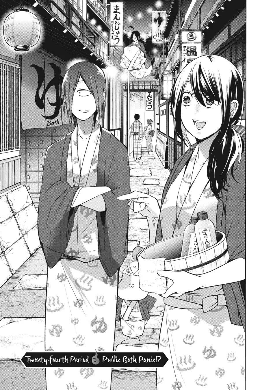 Youkai Gakkou no Sensei Hajimemashita! Chapter 24 page 3