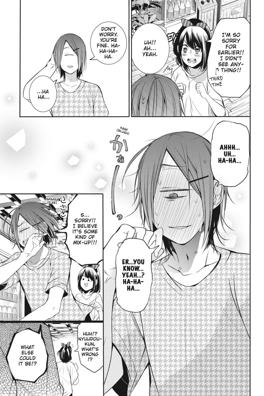 Youkai Gakkou no Sensei Hajimemashita! Chapter 24 page 19