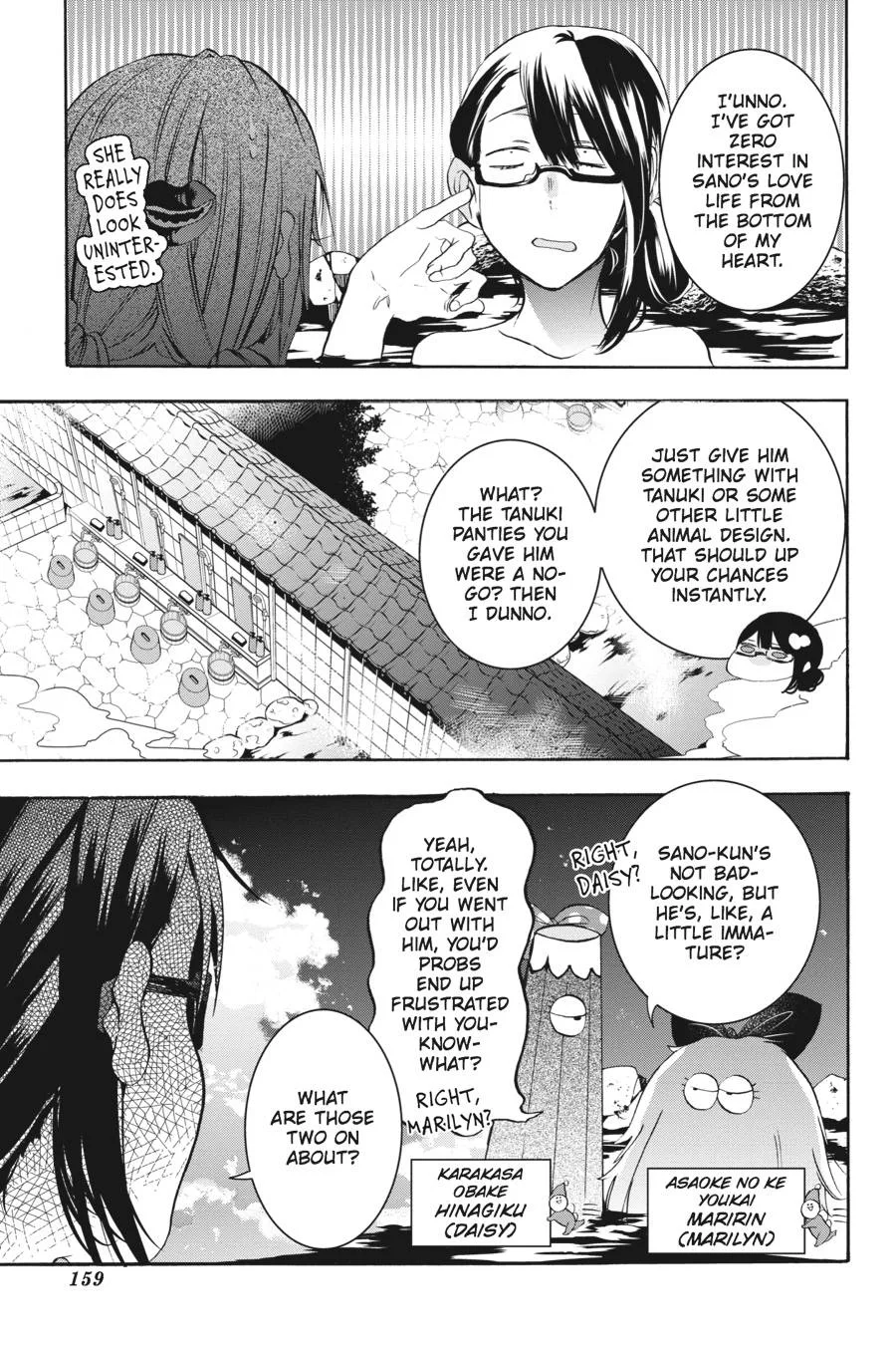 Youkai Gakkou no Sensei Hajimemashita! Chapter 24 page 5