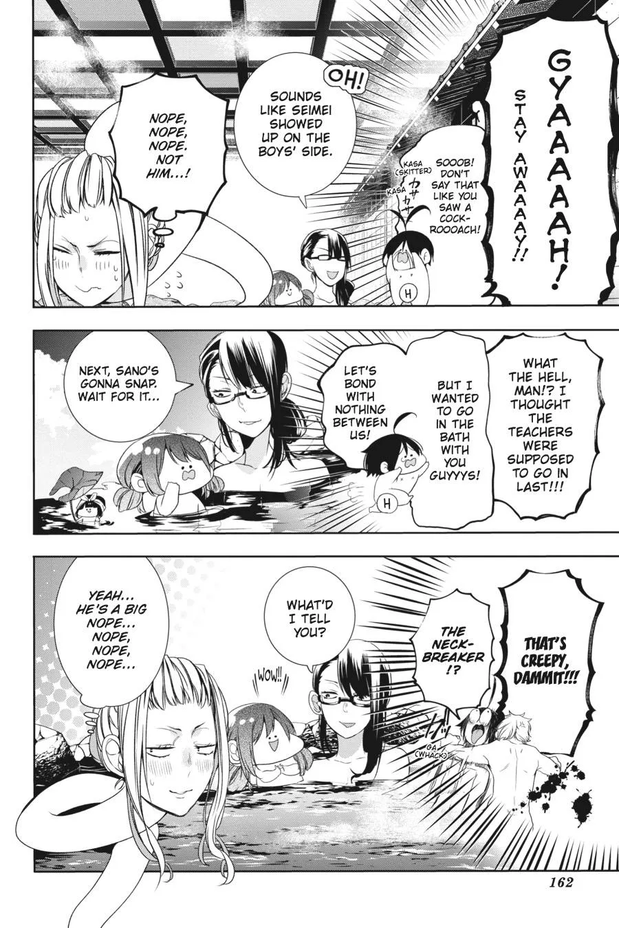 Youkai Gakkou no Sensei Hajimemashita! Chapter 24 page 8