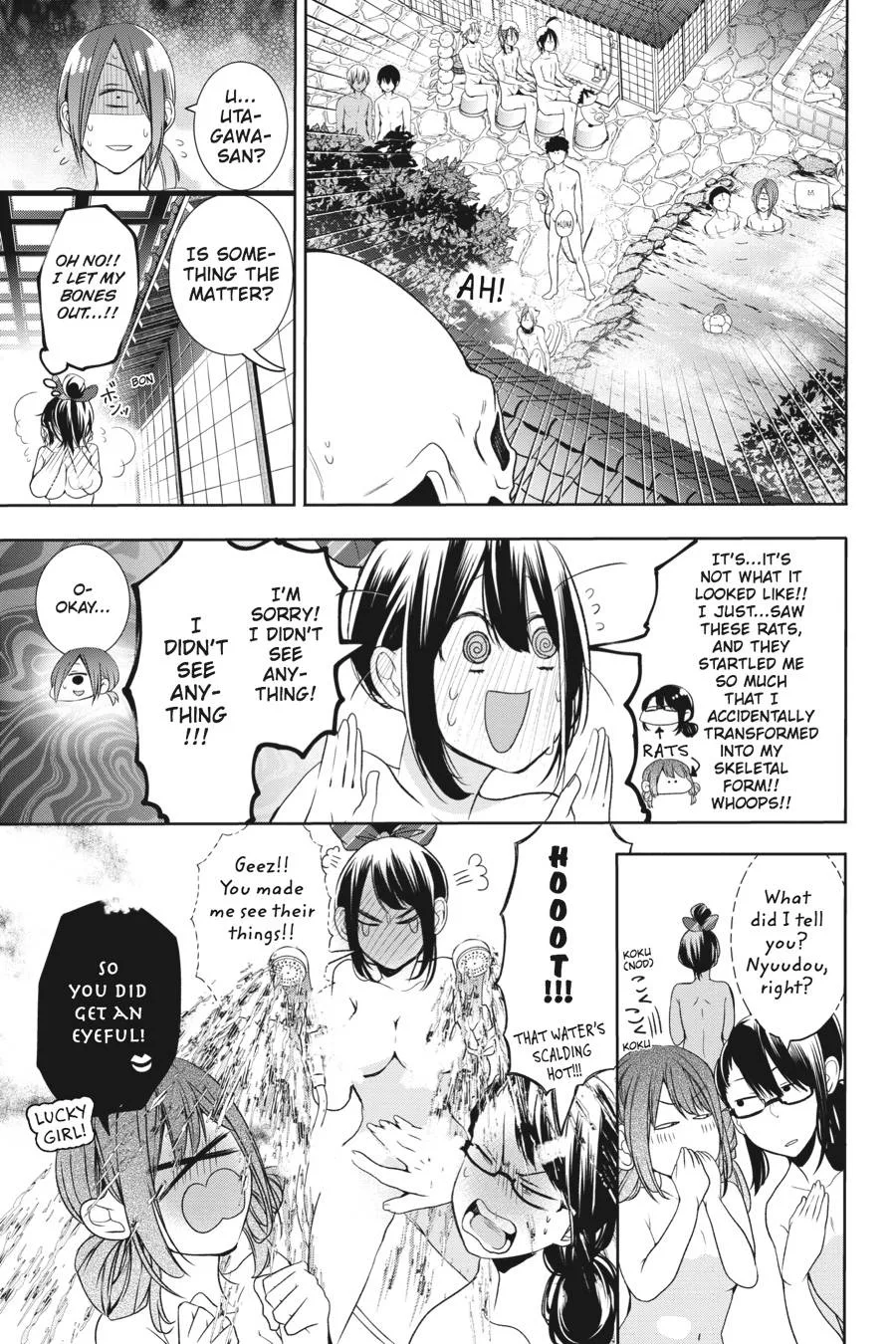 Youkai Gakkou no Sensei Hajimemashita! Chapter 24 page 15