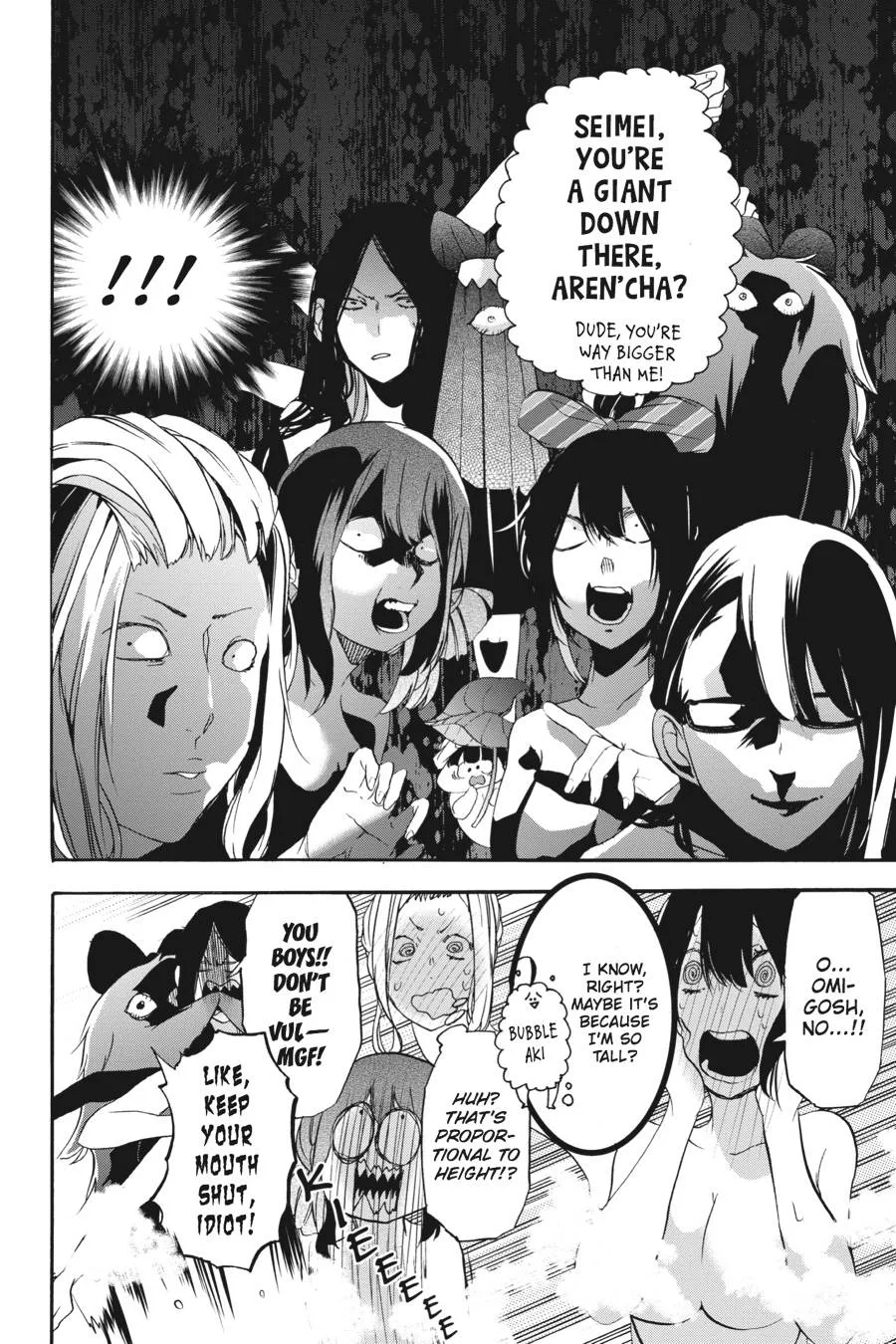 Youkai Gakkou no Sensei Hajimemashita! Chapter 24 page 10