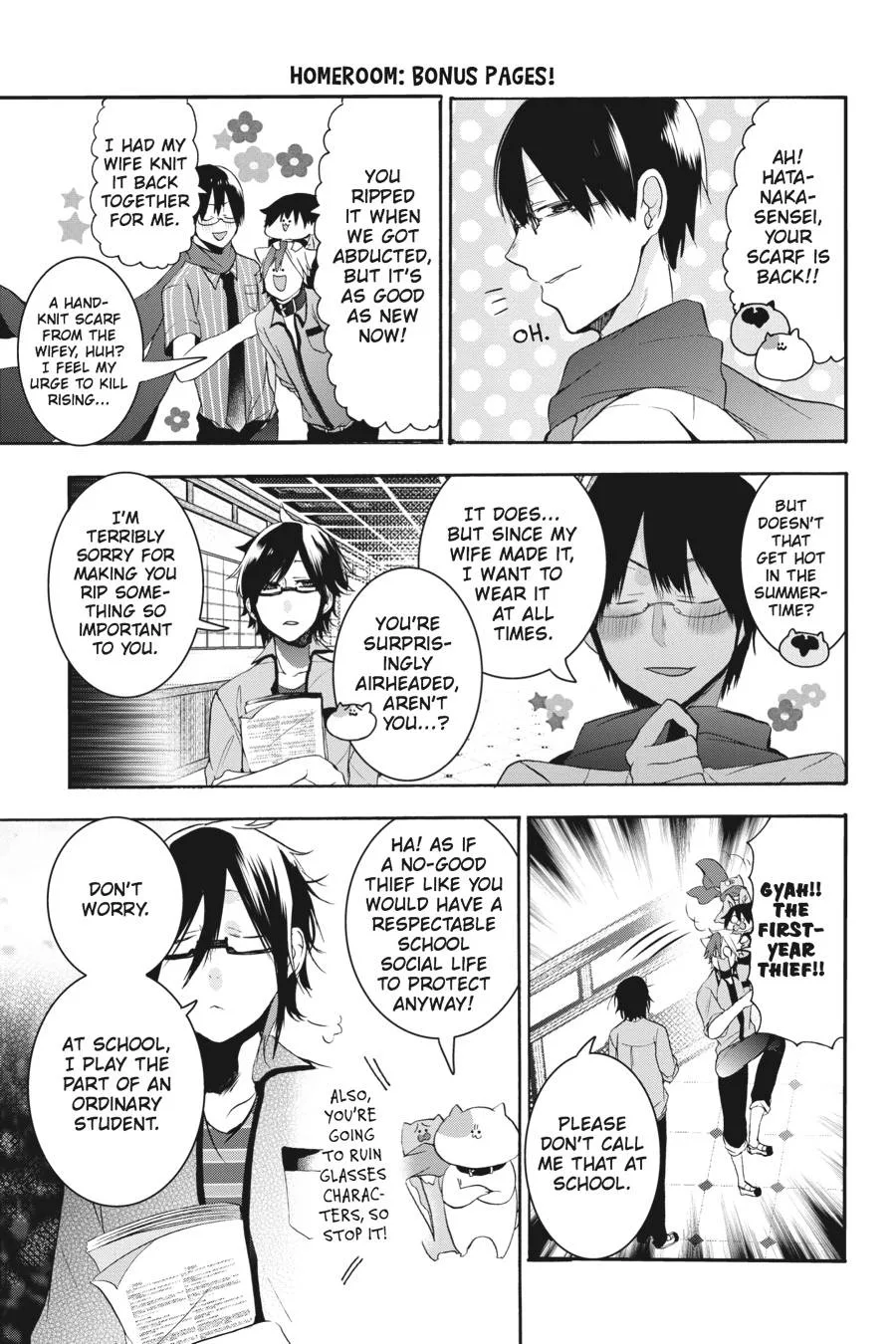 Youkai Gakkou no Sensei Hajimemashita! Chapter 24 page 21