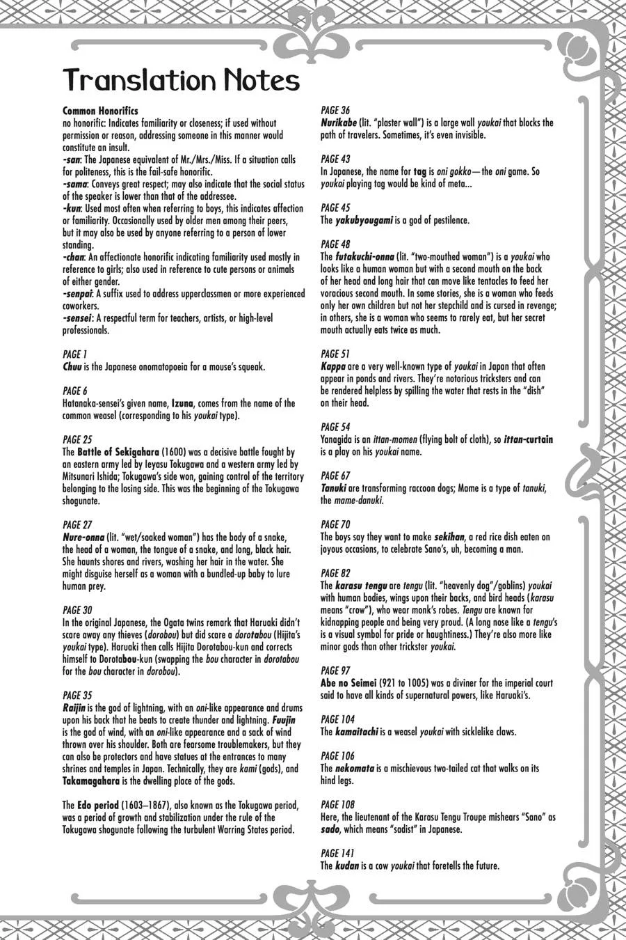 Youkai Gakkou no Sensei Hajimemashita! Chapter 24 page 26