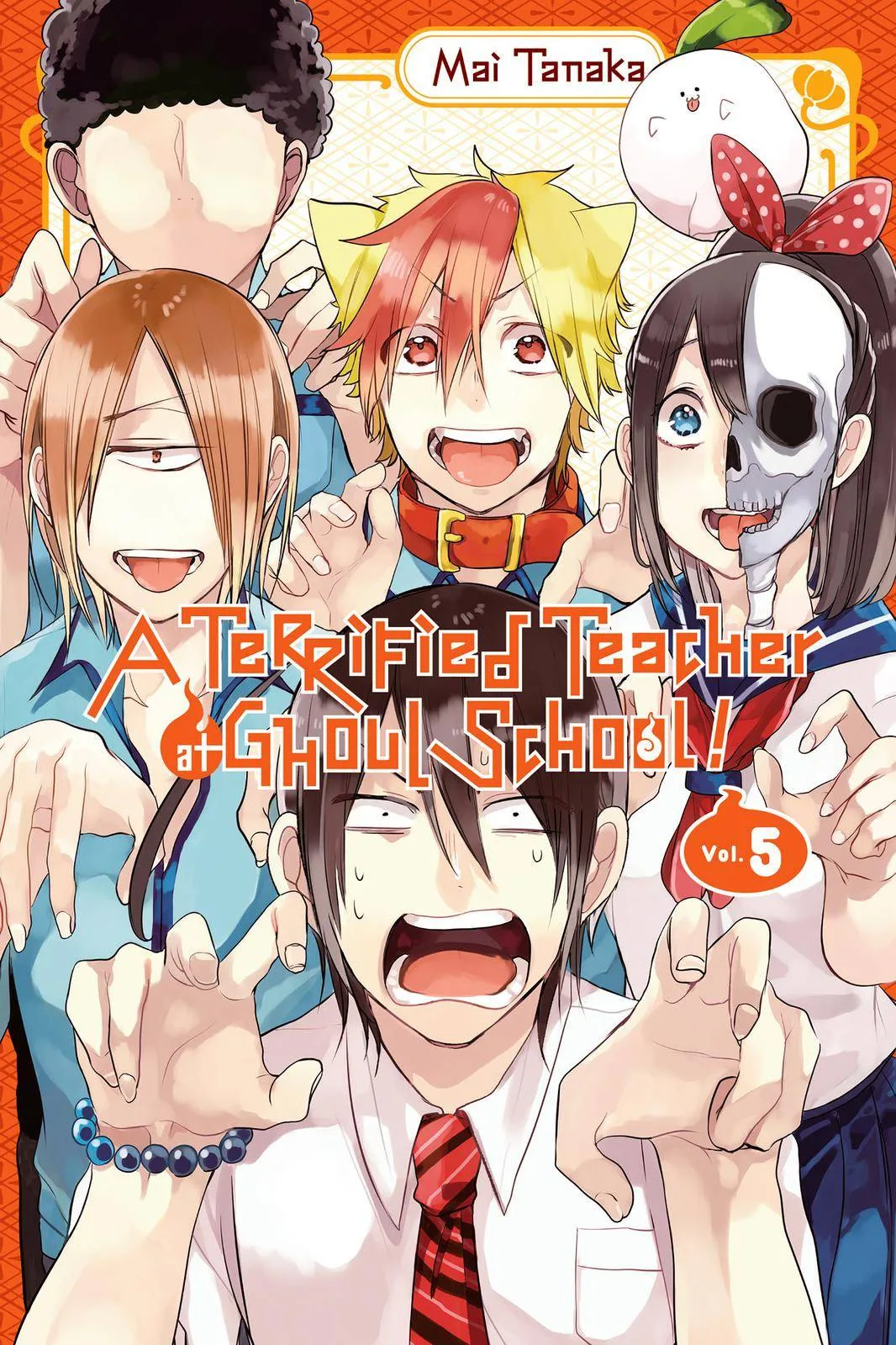 Youkai Gakkou no Sensei Hajimemashita! Chapter 25 page 1
