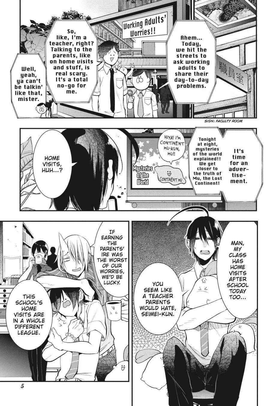 Youkai Gakkou no Sensei Hajimemashita! Chapter 25 page 6