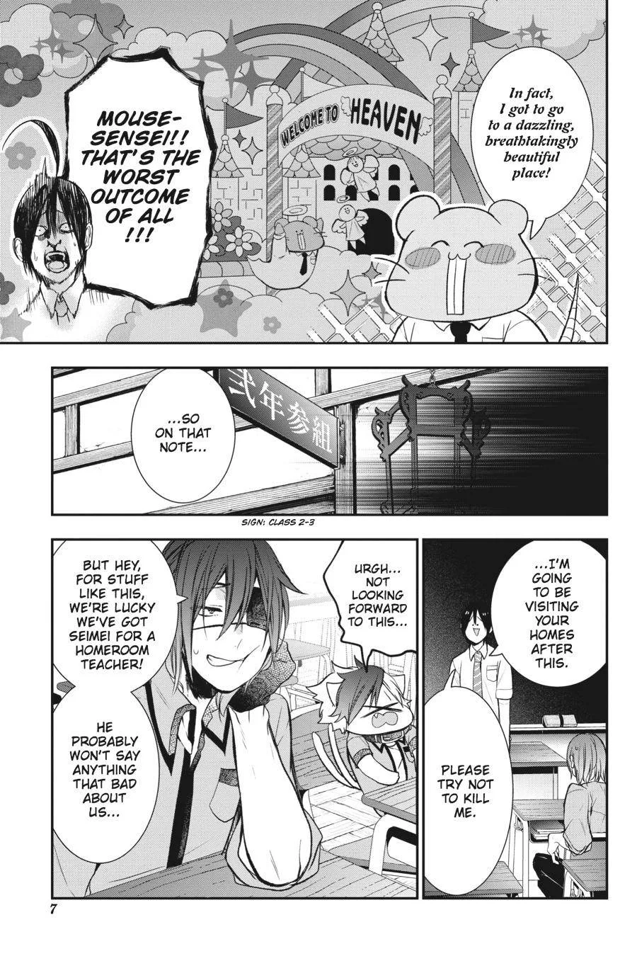 Youkai Gakkou no Sensei Hajimemashita! Chapter 25 page 8