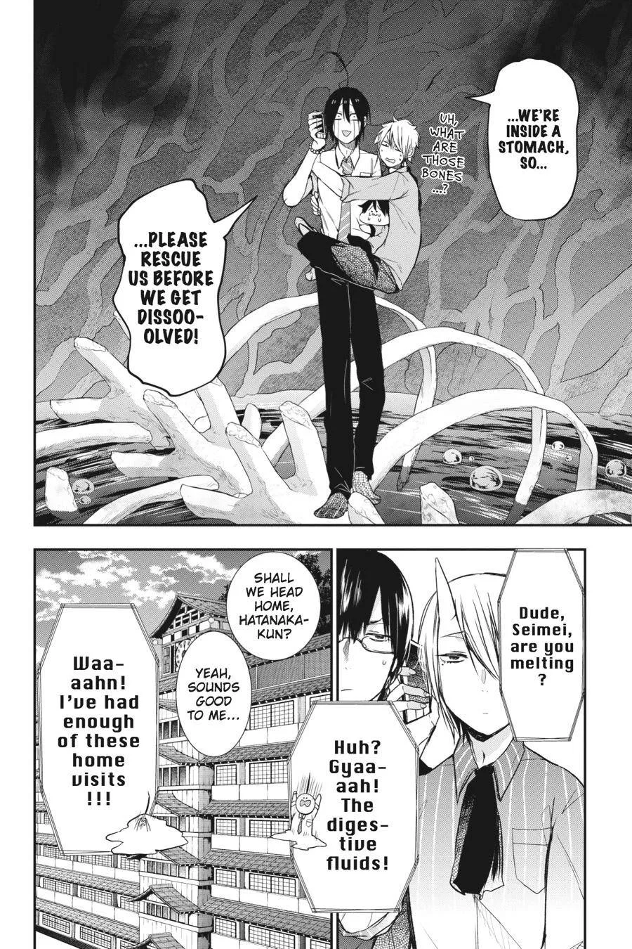 Youkai Gakkou no Sensei Hajimemashita! Chapter 25 page 25