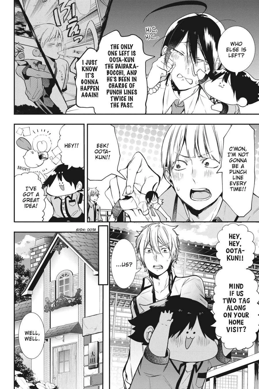Youkai Gakkou no Sensei Hajimemashita! Chapter 25 page 21