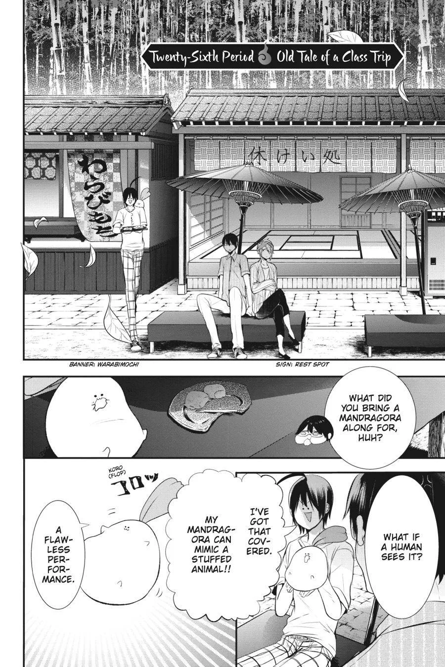 Youkai Gakkou no Sensei Hajimemashita! Chapter 26 page 2
