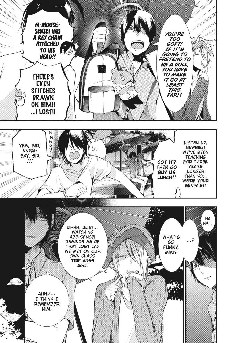 Youkai Gakkou no Sensei Hajimemashita! Chapter 26 page 3
