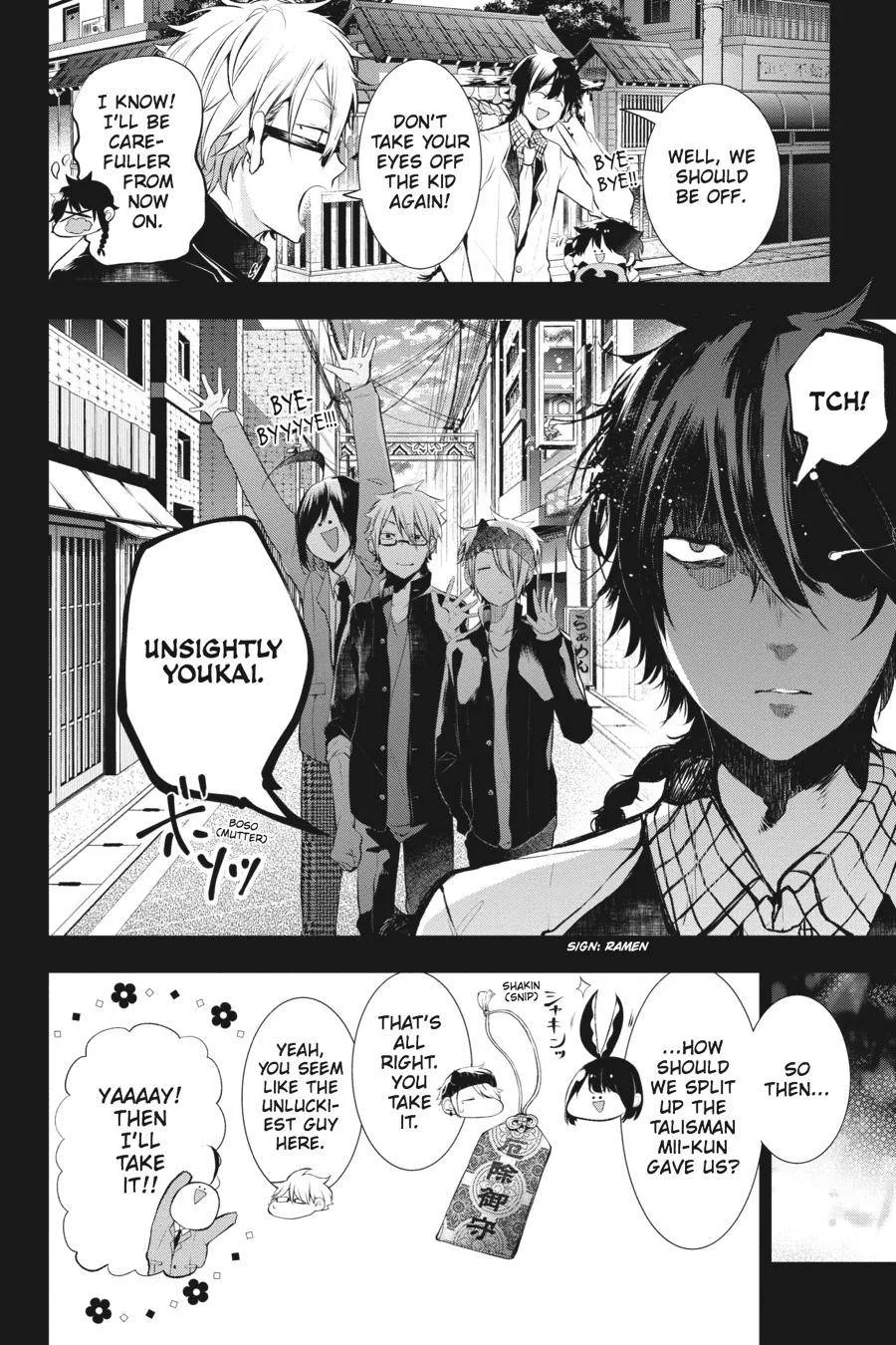 Youkai Gakkou no Sensei Hajimemashita! Chapter 26 page 24