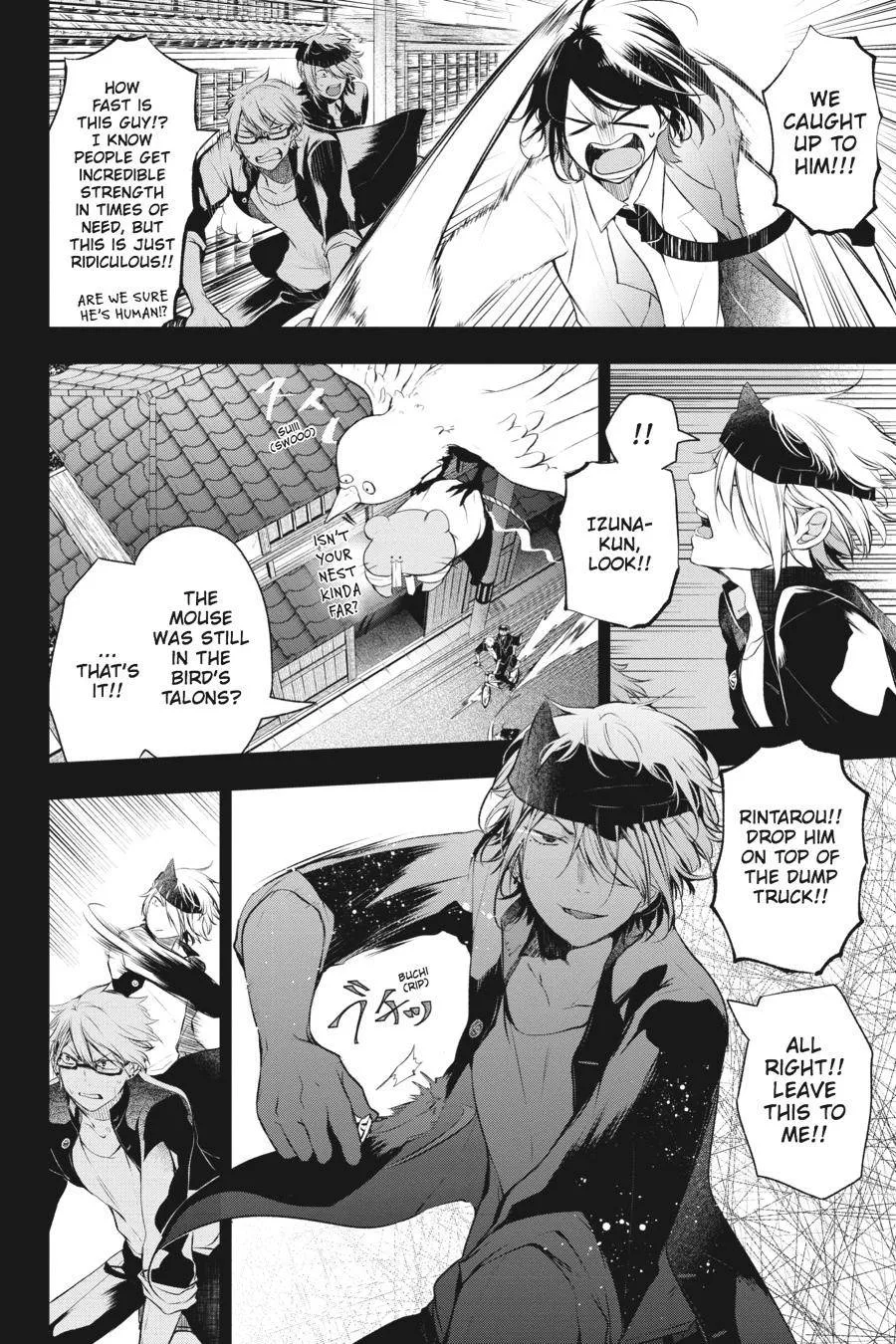 Youkai Gakkou no Sensei Hajimemashita! Chapter 26 page 18