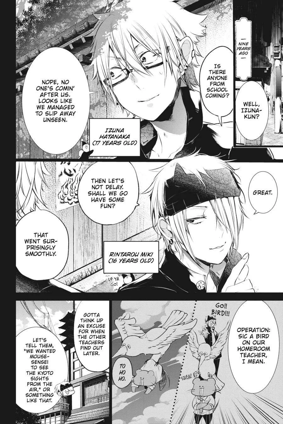 Youkai Gakkou no Sensei Hajimemashita! Chapter 26 page 4