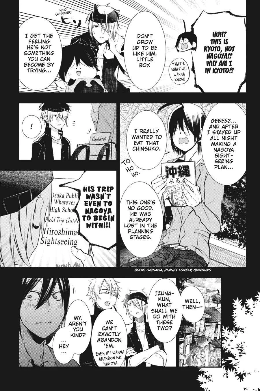 Youkai Gakkou no Sensei Hajimemashita! Chapter 26 page 13