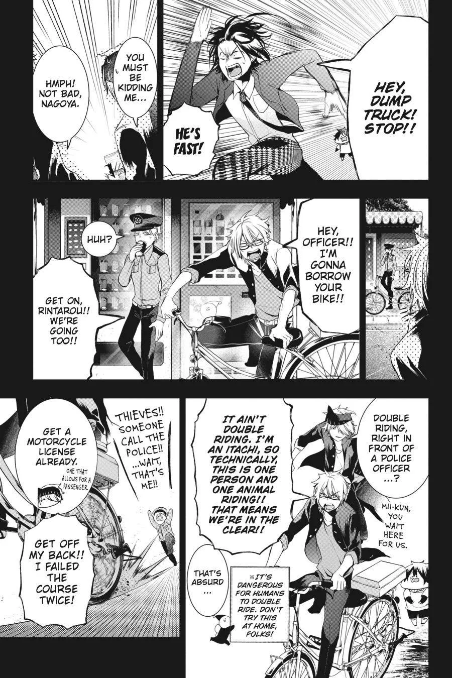 Youkai Gakkou no Sensei Hajimemashita! Chapter 26 page 17