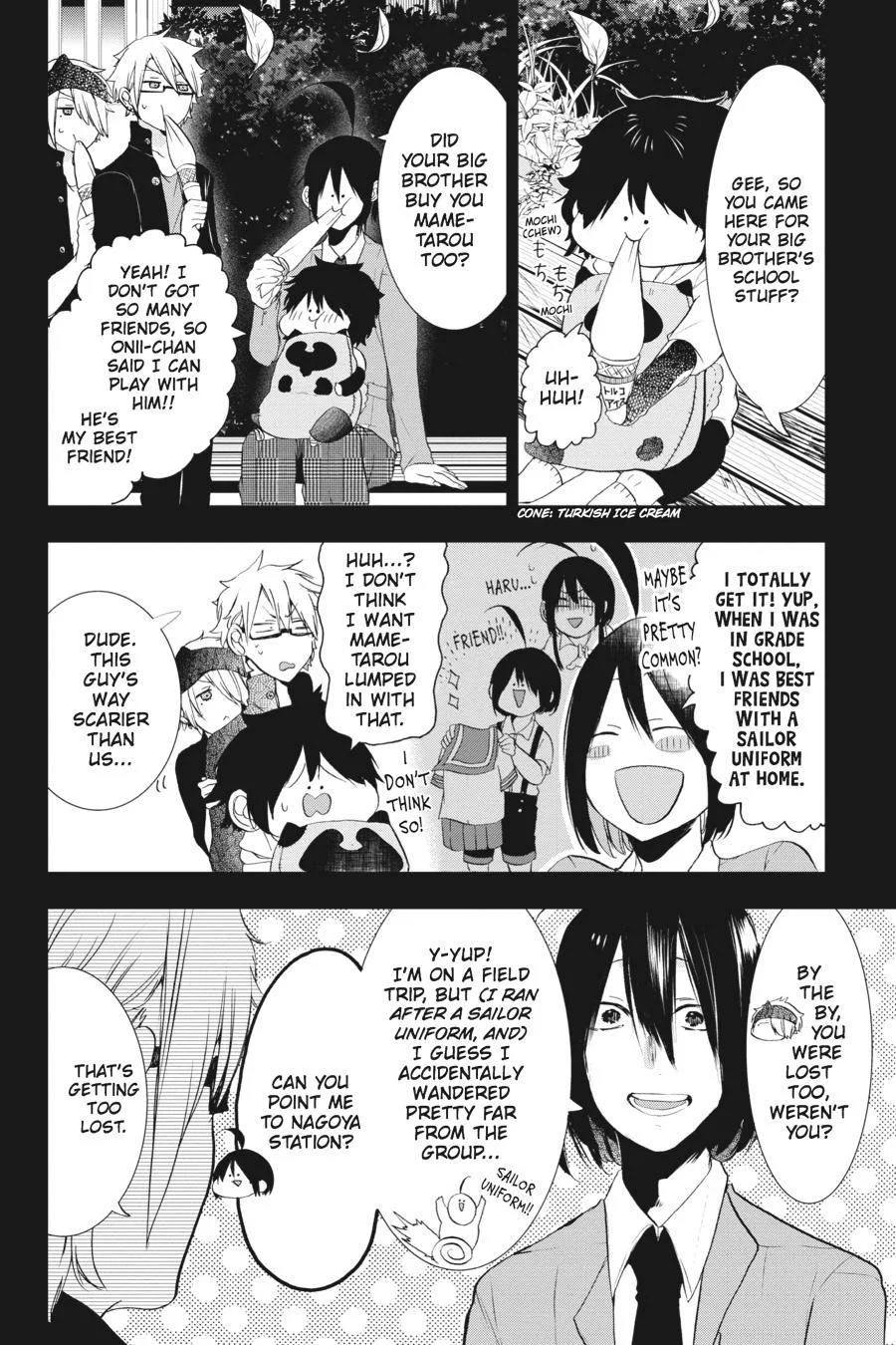 Youkai Gakkou no Sensei Hajimemashita! Chapter 26 page 12