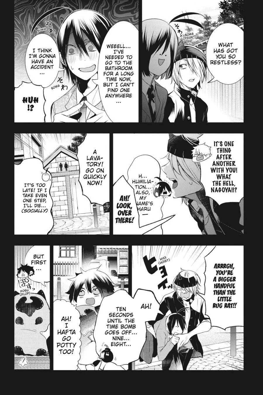 Youkai Gakkou no Sensei Hajimemashita! Chapter 26 page 14