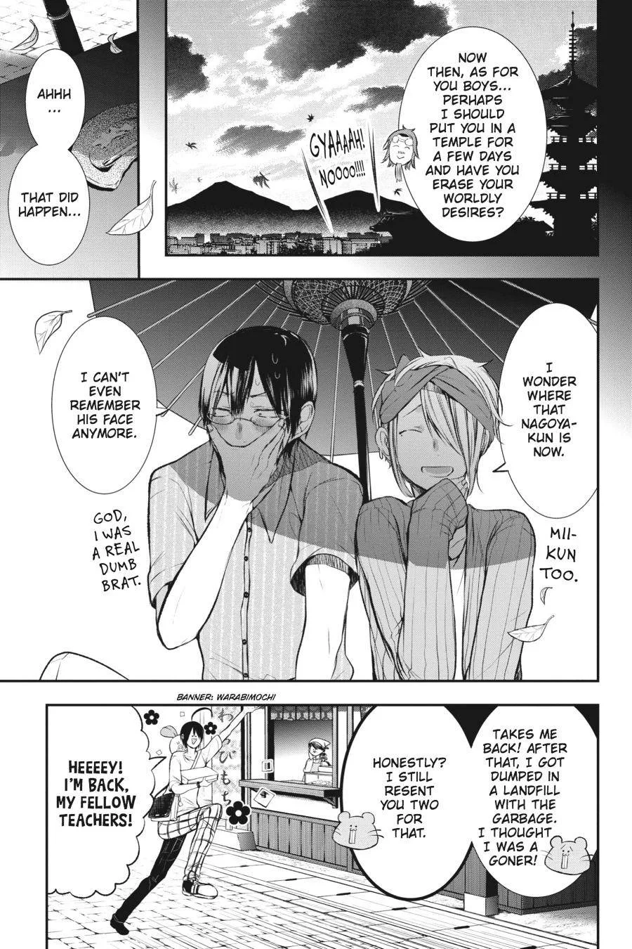 Youkai Gakkou no Sensei Hajimemashita! Chapter 26 page 27