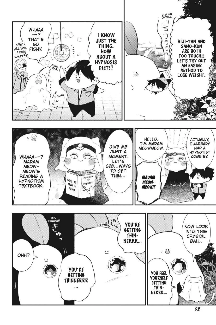 Youkai Gakkou no Sensei Hajimemashita! Chapter 27 page 8
