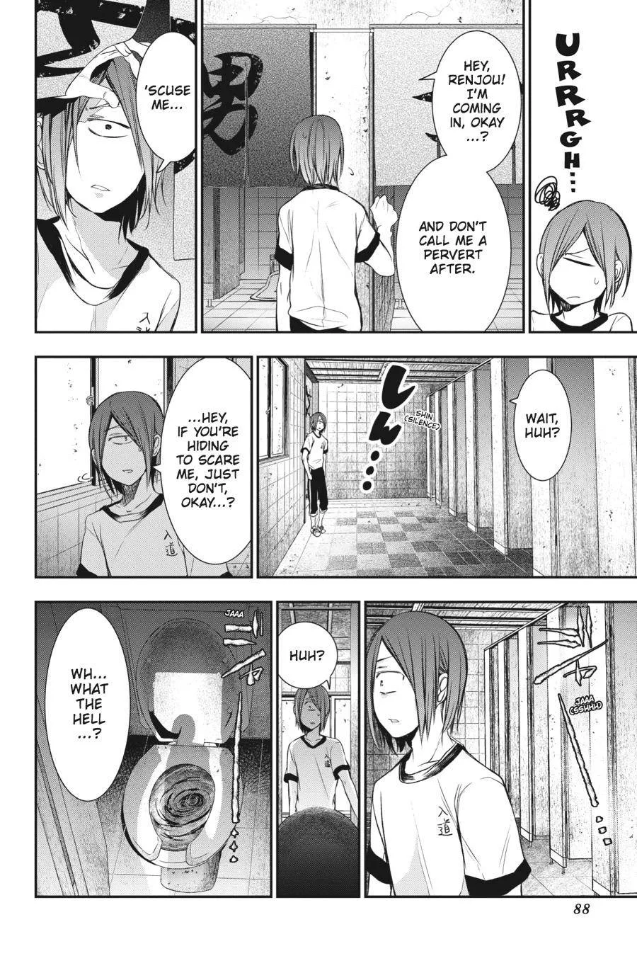 Youkai Gakkou no Sensei Hajimemashita! Chapter 28 page 19