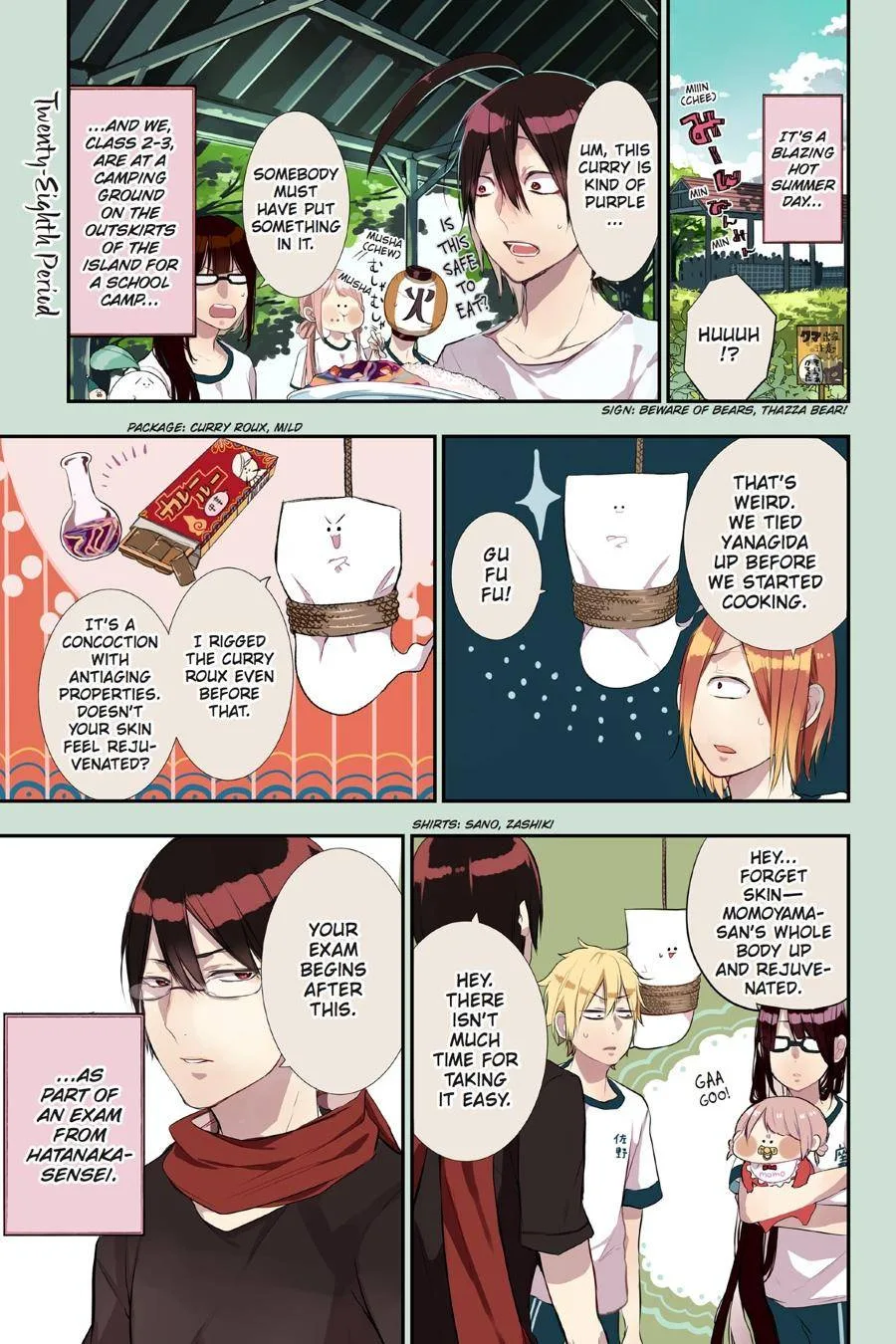 Youkai Gakkou no Sensei Hajimemashita! Chapter 28 page 1
