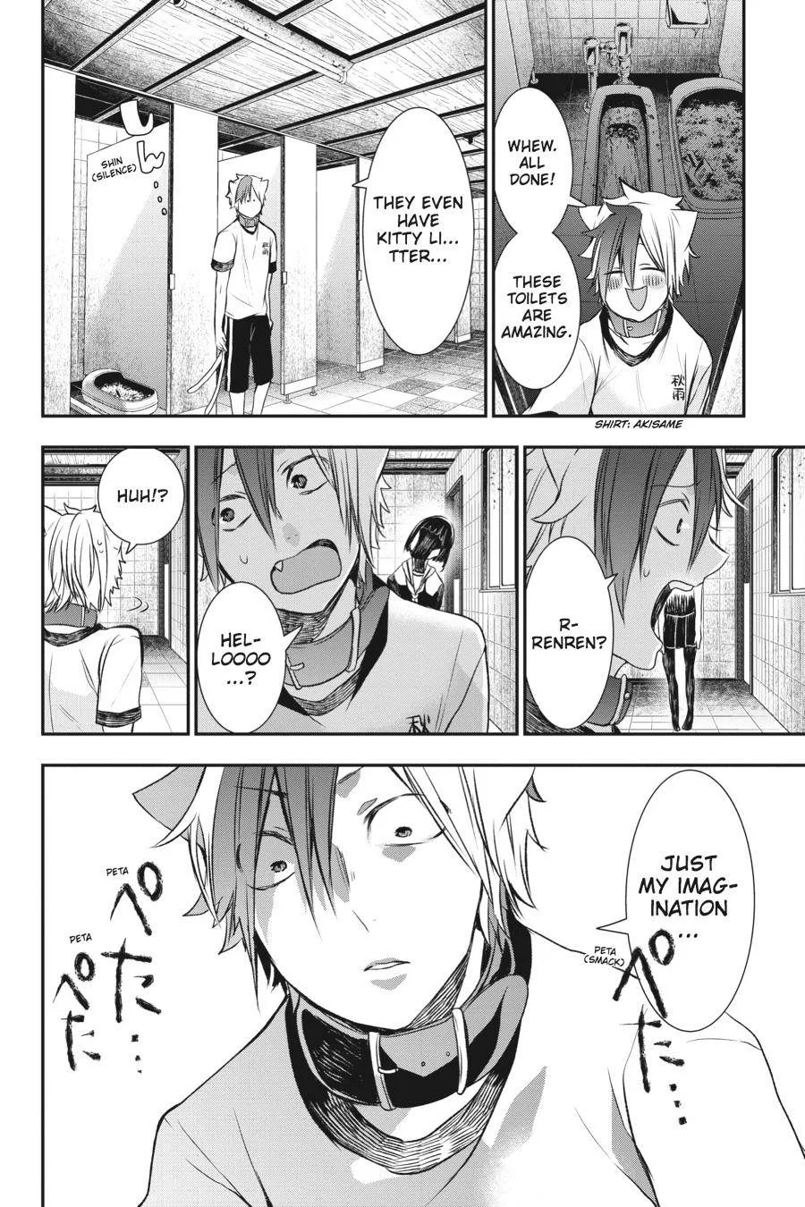 Youkai Gakkou no Sensei Hajimemashita! Chapter 28 page 21