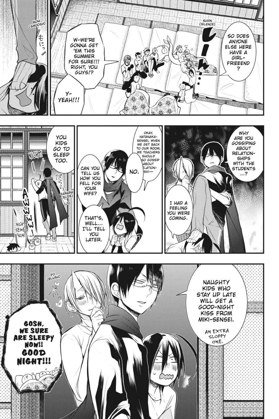 Youkai Gakkou no Sensei Hajimemashita! Chapter 28 page 14