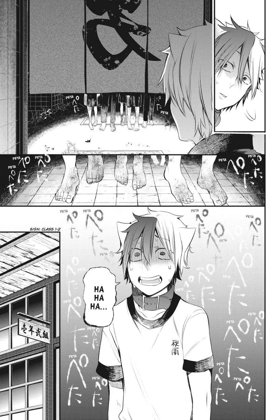 Youkai Gakkou no Sensei Hajimemashita! Chapter 28 page 22