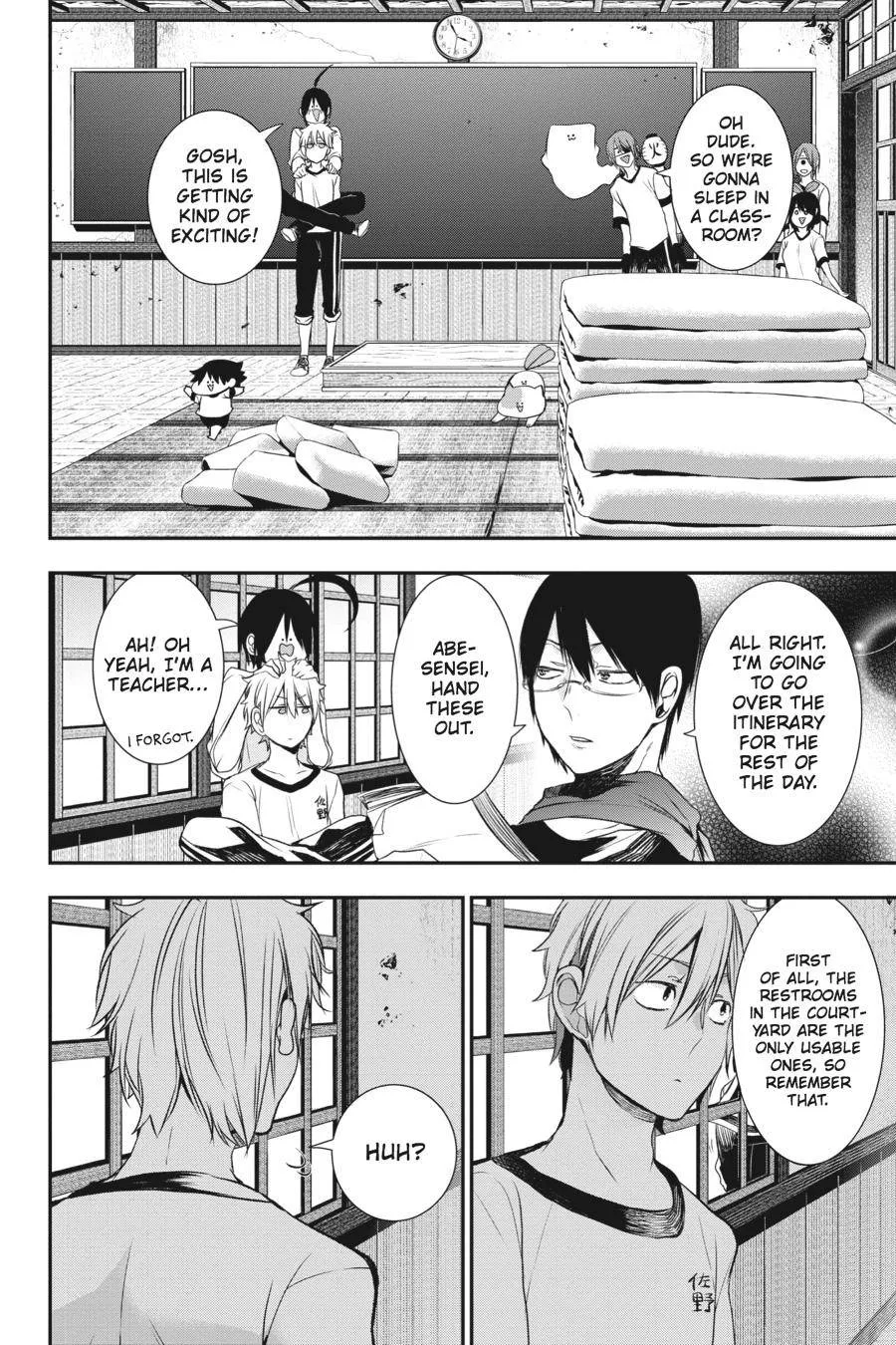 Youkai Gakkou no Sensei Hajimemashita! Chapter 28 page 11