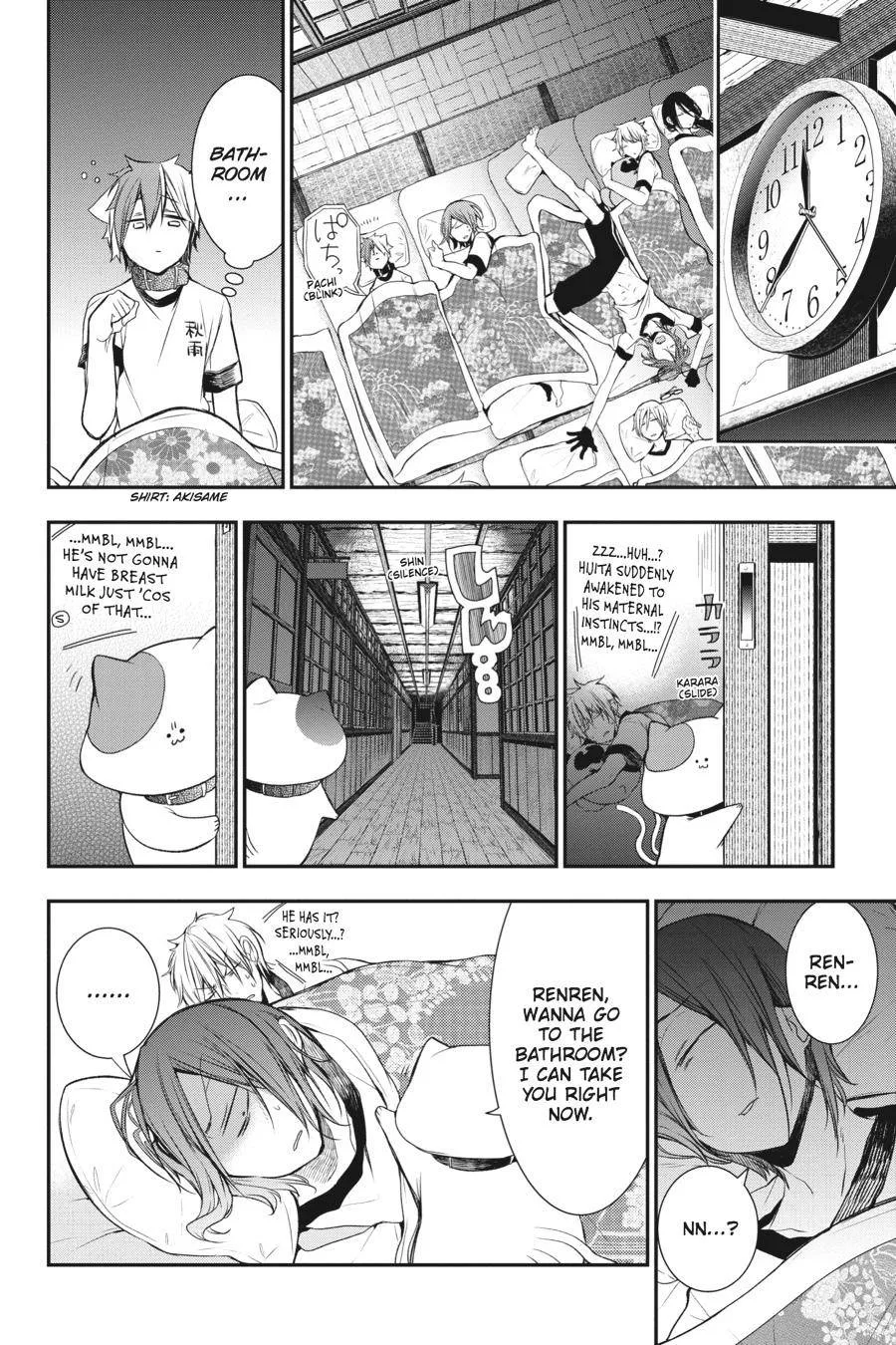 Youkai Gakkou no Sensei Hajimemashita! Chapter 28 page 15