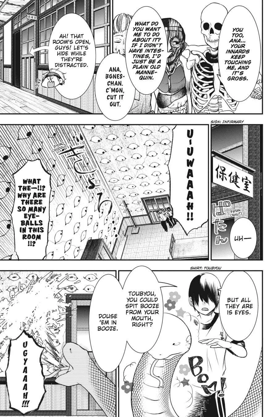 Youkai Gakkou no Sensei Hajimemashita! Chapter 29 page 7