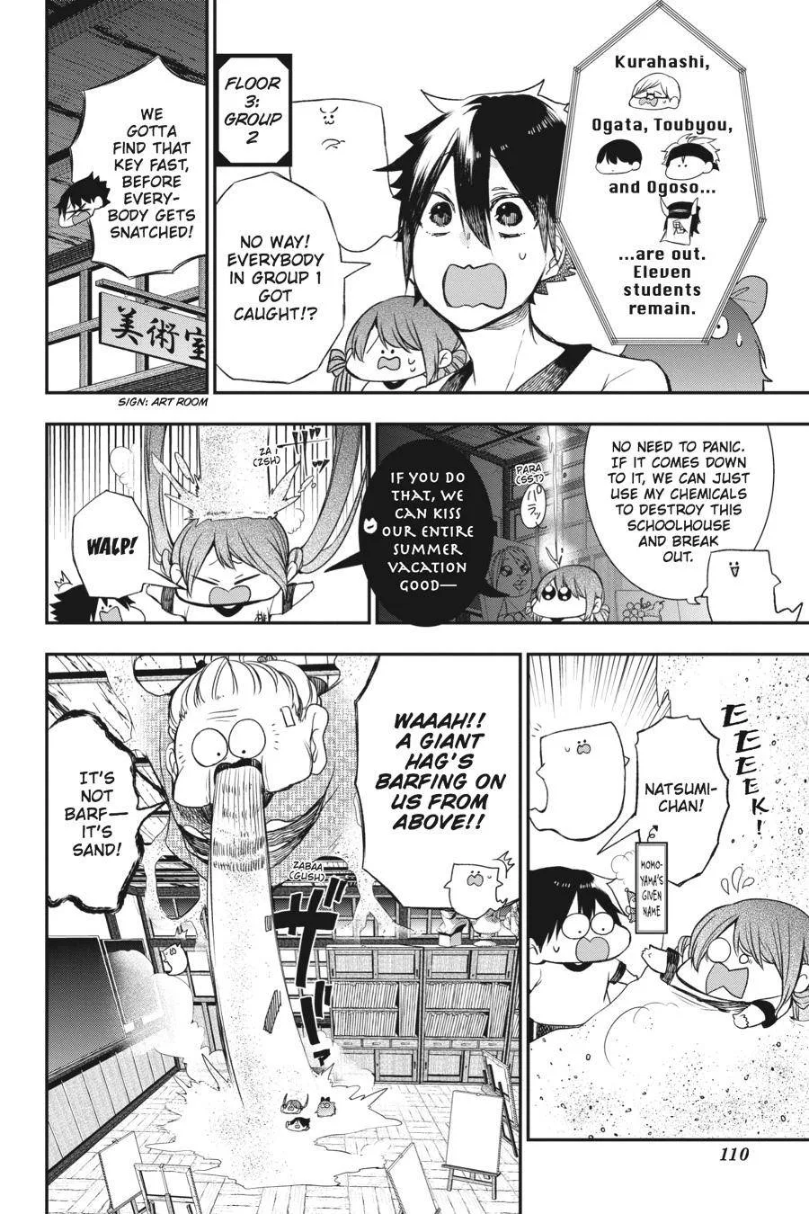 Youkai Gakkou no Sensei Hajimemashita! Chapter 29 page 10