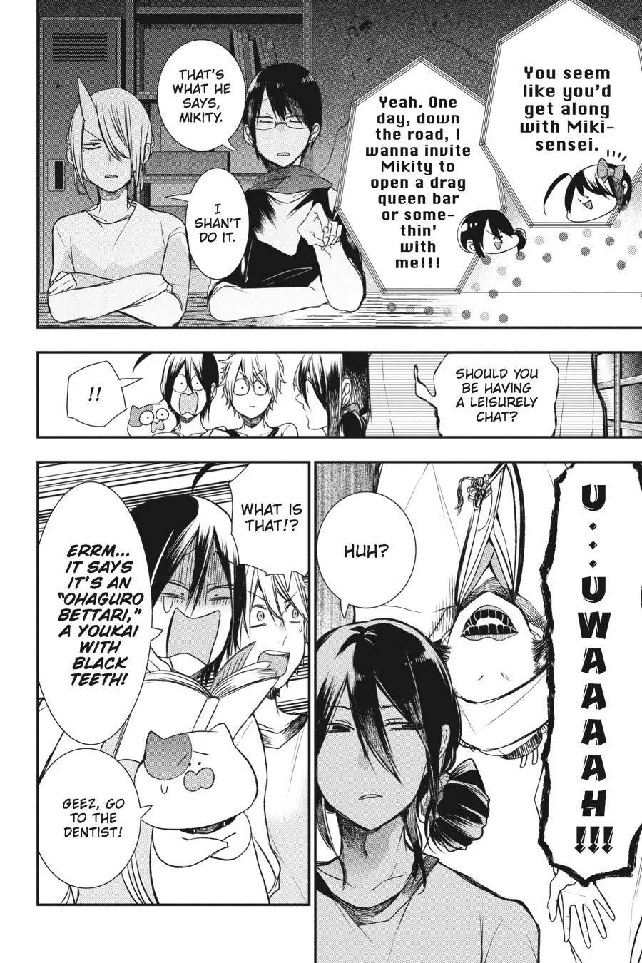 Youkai Gakkou no Sensei Hajimemashita! Chapter 29 page 4