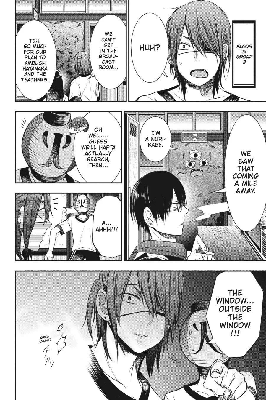Youkai Gakkou no Sensei Hajimemashita! Chapter 29 page 16