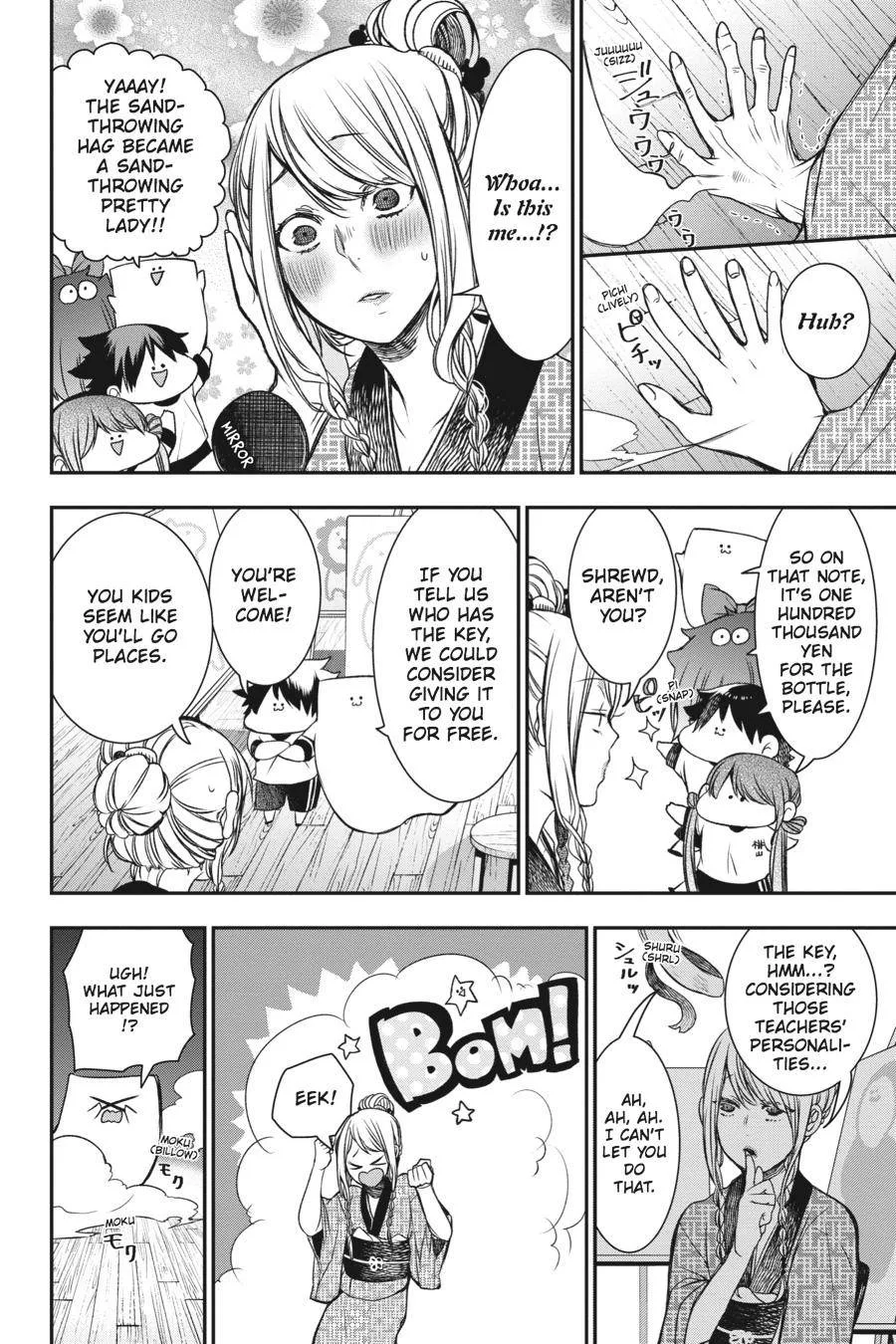 Youkai Gakkou no Sensei Hajimemashita! Chapter 29 page 12