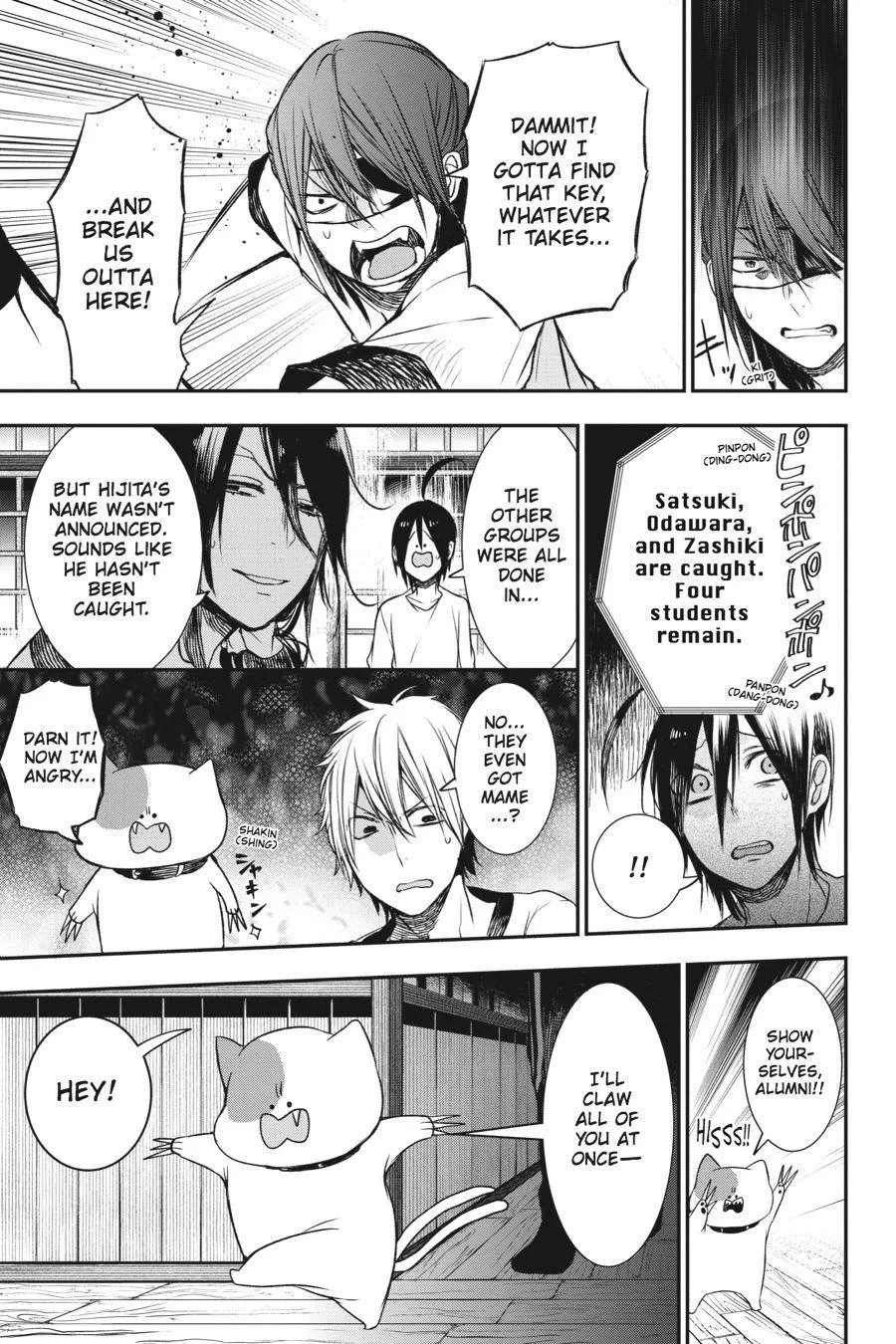 Youkai Gakkou no Sensei Hajimemashita! Chapter 29 page 21