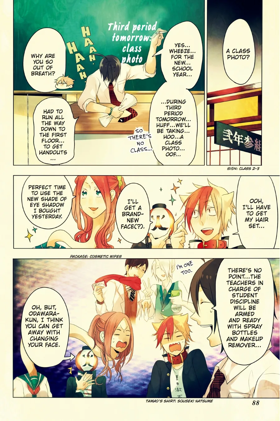 Youkai Gakkou no Sensei Hajimemashita! Chapter 3 page 4